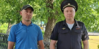 JPEG Файл - ГУ МВД Пермского края 