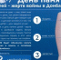 Нажмите для предварительного просмотра изображения - Минобрнауки ДНР