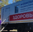 Как специалисты мобильной поликлиники спасли 46-летнего жителя Курагинского округа. - Газета Тубинские Вести