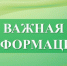 На водопроводных сетях по улице Парковая произошел порыв!. - Бутурлиновский район