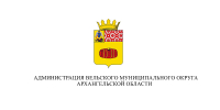 Постановления №№ 1414, 1424, 1430, 1433, 1454 - Газета Вельские вести