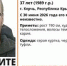 В Керчи пропал Артем Коробов - Kerch.Com.Ru