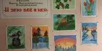 В Кулотинском Доме культуры открылась выставка рисунков Раисы Александровны Григорьевой - Комитет культуры и туризма
