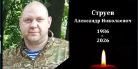 В Новоульяновске сегодня простятся с участником спецоперации - Ulpravda.Ru