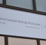 176 детей с инвалидностью получили путевки в санатории от регионального Соцфонда - OnlineVologda.Ru
