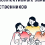 Почему коллективная заявка эффективнее индивидуальной - Администрация Сальского района