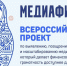 JPG Файл - ГУ МВД Новосибирской области