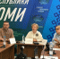 Услышать каждого - Газета Республика
