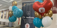 Федеральный проект «Zа Любовь» презентовали в Ижевске - ИА Удмуртия