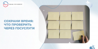 . - ГУЗ ЛГП №1