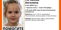 В Красном Селе пропала шестилетняя девочка - Metro Петербург