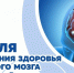 . - ГУЗ ЛГП №1