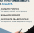 С 18 по 20 сентября 2026 года в России пройдут выборы депутатов Государственной Думы - Администрация Ейского района