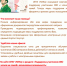 В офисах МФЦ Костромской области организовано комплексное сопровождение участников СВО и членов их семей - МФЦ