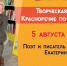 TV.jpg - ЦГБ Нижнего Тагила
