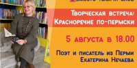 TV.jpg - ЦГБ Нижнего Тагила