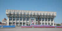 Увеличить - ТПП
