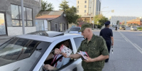JPG Файл - УМВД Астраханской области