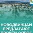 Новодвинцев приглашают пройти онлайн-анкетирование по охране труда. - Город Новодвинск