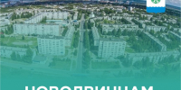 Новодвинцев приглашают пройти онлайн-анкетирование по охране труда. - Город Новодвинск
