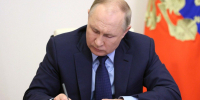 Путин подписал указ об особом статусе учителей - Сиб.фм