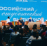 Фото: МАКС-канал КубГТУ - НИА-Кубань