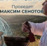 Керчане собираются для медитаций - Kerch.Com.Ru