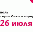 В Курске Полугора переходит на ежедневный режим работы - РИА Курск