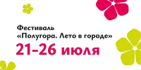 В Курске Полугора переходит на ежедневный режим работы - РИА Курск