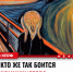 Применение против КПРФ грязных избирательных технологий – признак страха наших оппонентов - КПРФ