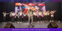 ГОТОВ СТАТЬ ГЕРОЕМ ПЕРВОКУРСНИКОВ? - ККИ РУК