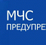 МЧС предупреждает: ожидается гроза с дождём, ливни, порывы ветра - KovrovSegodnya.Ru
