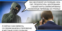 JPG Файл - УМВД по Екатеринбургу 
