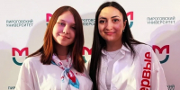 Наши Первые с багажом ярких впечатлений и новых знаний вернулись из «Университетской смены», которая проходила в рамках проекта Движения Первых - Город Кулебаки