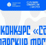 Объявлен приём заявок на региональный фотоконкурс «Самые Самарские Места» - Портал Все мы - Россия!