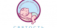 Поддержка семьи и материнства: открыт приём заявок на конкурс «Святость материнства — 2026» - Минздрав Алтайского края