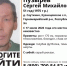 В Марий Эл уже несколько дней ищут 51-летнего мужчину - Марийская правда