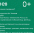https://xn--80aaau0btqw.xn--p1ai/ - Красное Знамя
