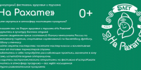 https://xn--80aaau0btqw.xn--p1ai/ - Красное Знамя