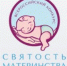 Конкурс «Святость материнства». - Администрация Смоленского района