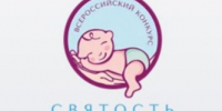 Конкурс «Святость материнства». - Администрация Смоленского района