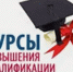 Педагоги повысили квалификацию: освоены современные подходы к работе в детском саду - Администрация г. Кузнецка