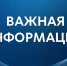 QR-код для подтверждения статуса участника СВО - Министерство физкультуры и спорта