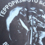 Возмездие неотвратимо - Крымская правда