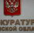 В Пензенской области вынесен приговор мужчине, укравшего деньги участника СВО - Progorod58.Ru