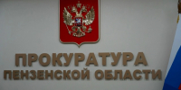 В Пензенской области вынесен приговор мужчине, укравшего деньги участника СВО - Progorod58.Ru
