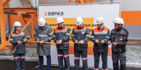 ЕВРАЗ КГОК запустил новую генерацию - Качканарский Четверг
