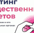 Новороссийский общественник Геннадий Гасанов вошёл в ТОП-10 федерального рейтинга платформы «Неравнодушный человек» - Город-герой Новороcсийск