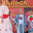 Фестиваль (12+) Партийный проект &quotСтаршее поколение&quot - IrkutskMedia.Ru