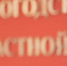 Фото:Вологда-поиск - Вологда-поиск